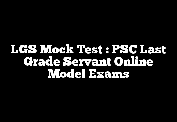 LGS Mock Test : PSC Last Grade Servant Online Model Exams